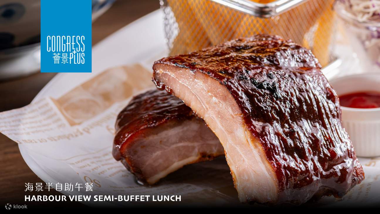 Congress Plus | Buffet de almuerzo, Almuerzo semi-buffet, Brunch buffet, Buffet de cena | Centro de Convenciones y Exposiciones de Hong Kong | Buffet de hotel 2025